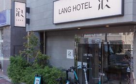 Lang Hotel亀戸 #亀戸駅徒歩4分 #ハロウィン #紅葉 #カメイドクロック近い #全館wifi #チェックアウトのみ清掃あり #清掃料込み #Netflixキット見放題 #アイロン貸出 #総武線 #ディズニー #サービスアパートメント #秋葉原附近酒店